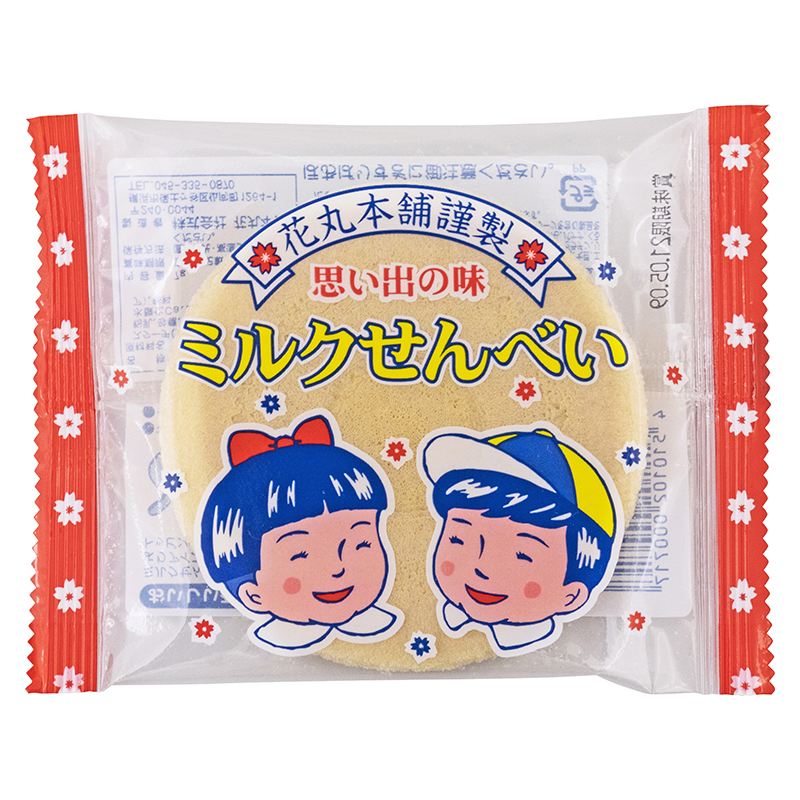 パッケージ