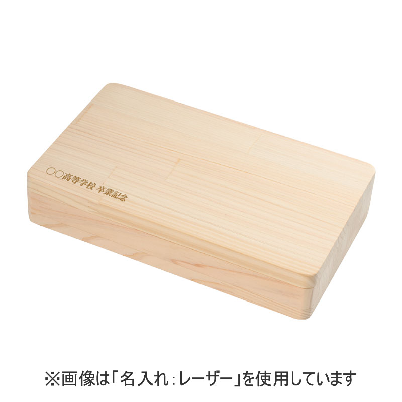大切な物を入れるのにふさわしい、特別感のある木箱です
