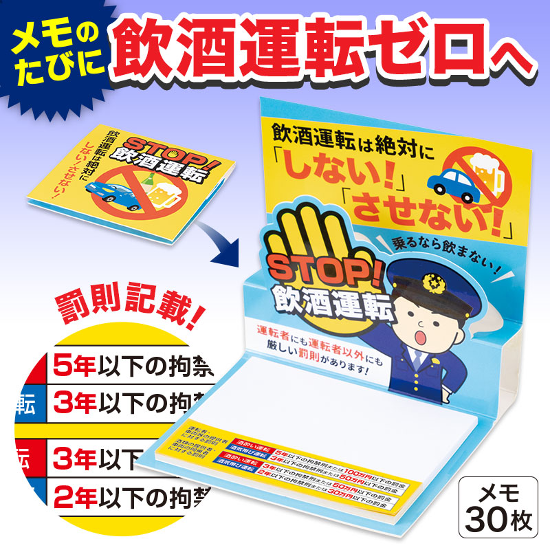 ポップアップでインパクトバツグン！