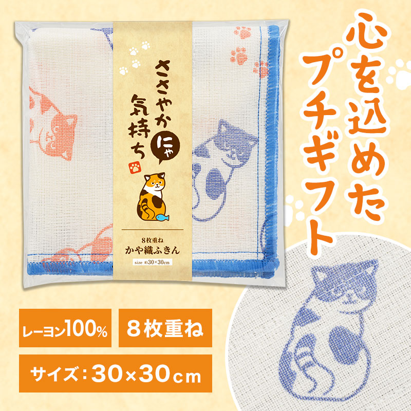 ほっこり癒される猫のデザイン