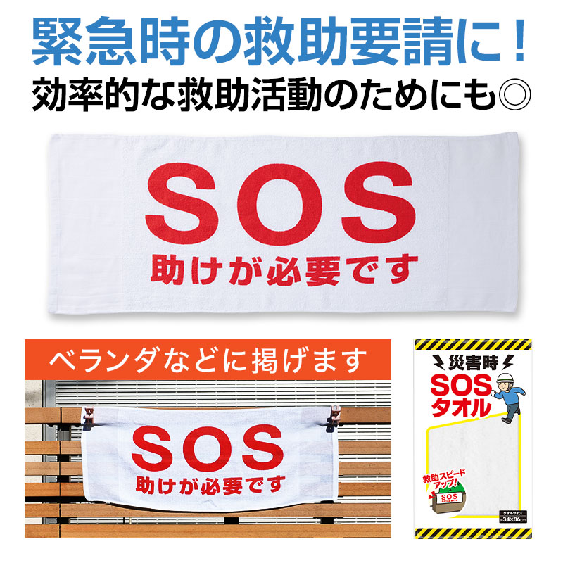 地域ぐるみで活用すれば、その効果は絶大！