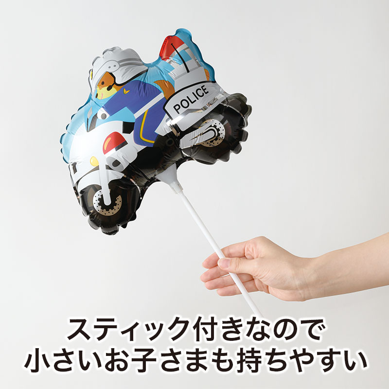 持ち帰っても飾りやすい