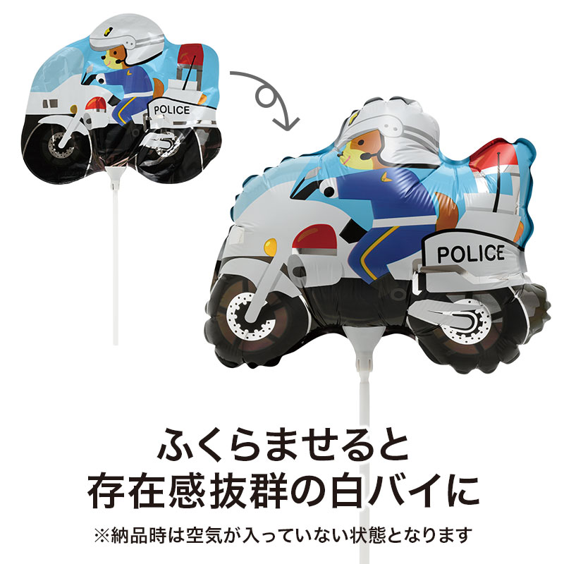 持ってるだけで目を引くアイテム