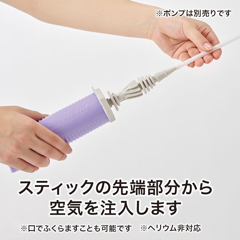ハンディポンプとの同時購入がオススメ
