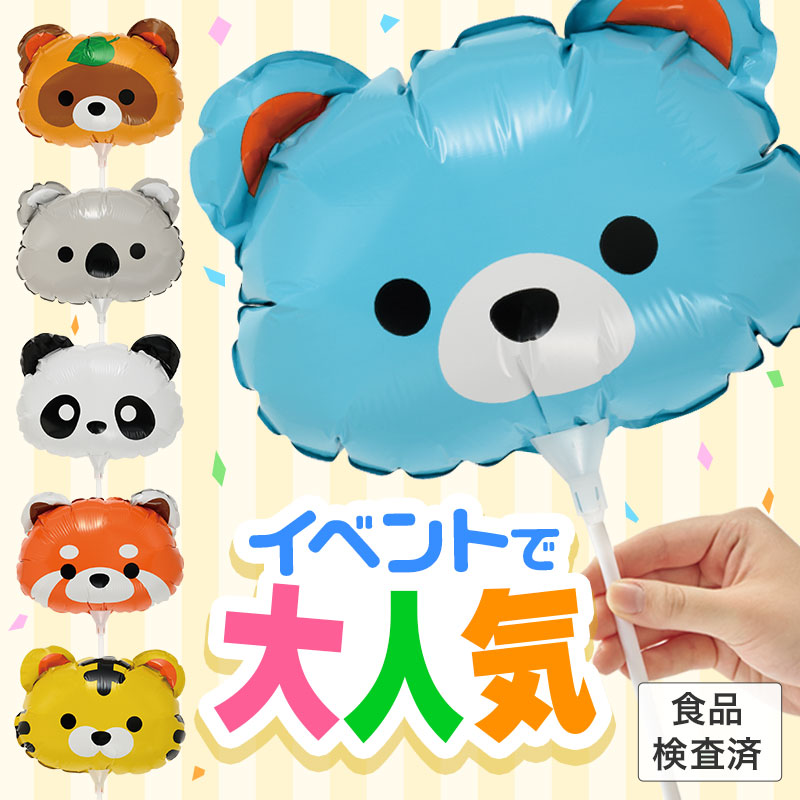 イベント集客の目玉に！