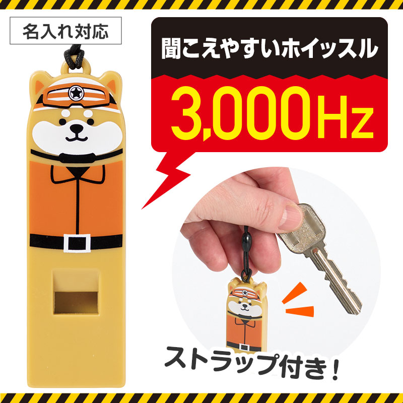 人間の耳に最も聞こえやすいと言われる3,000Hz