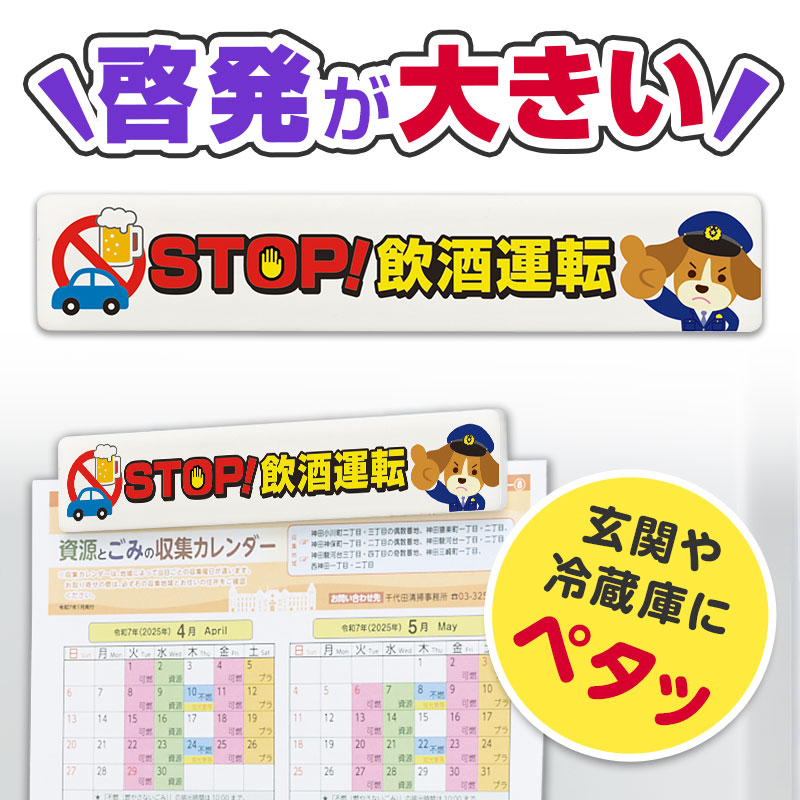 メッセージが大きく、しっかり伝わる