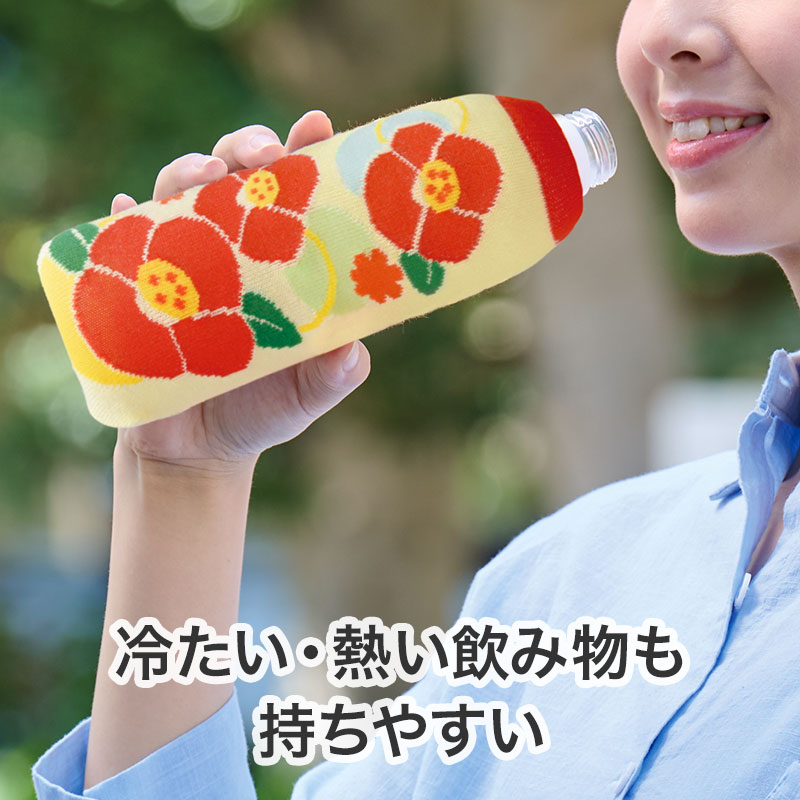 冷たい・熱い飲み物も持ちやすい