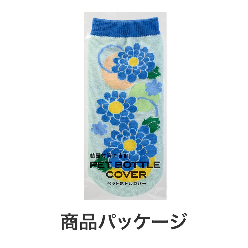 商品パッケージ