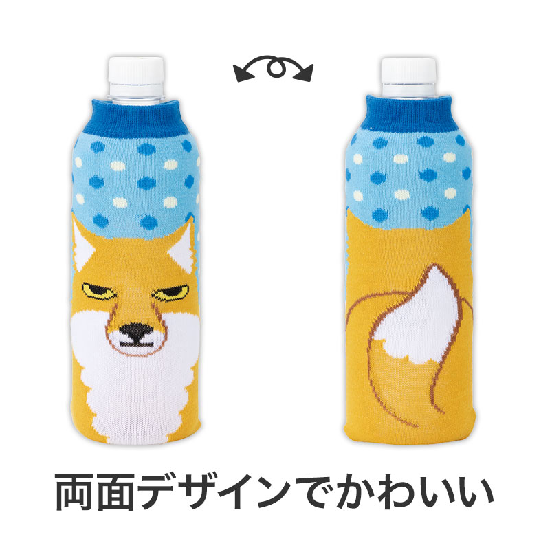 両面デザインがかわいい