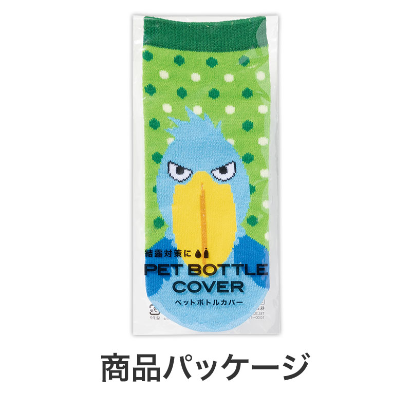 商品パッケージ