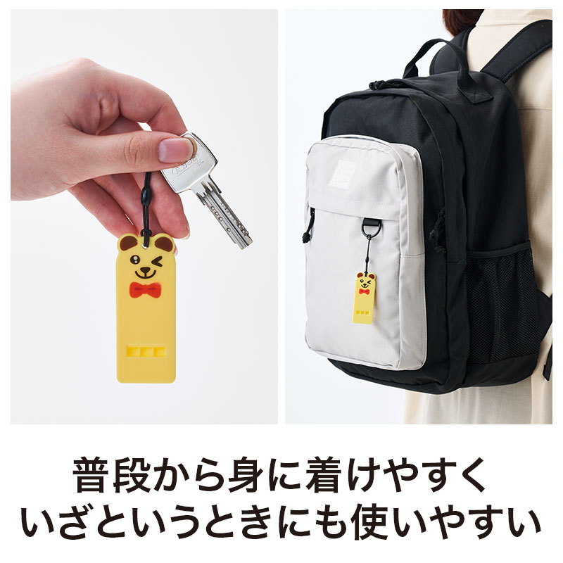 さまざまな場所に取り付けられる