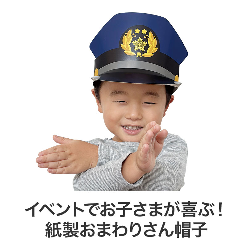 イベントが盛り上がる