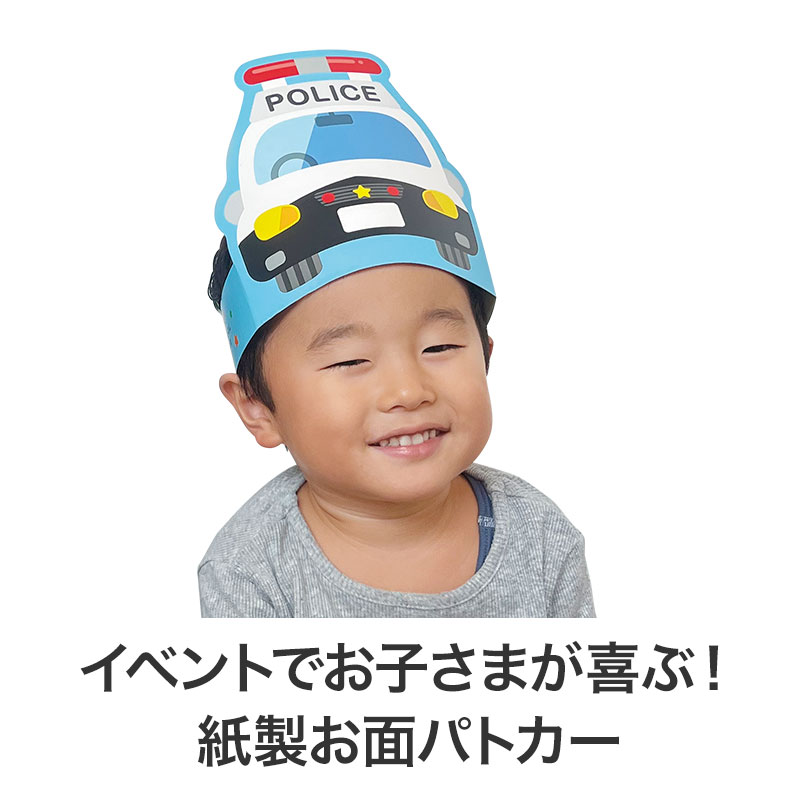 イベントが盛り上がる