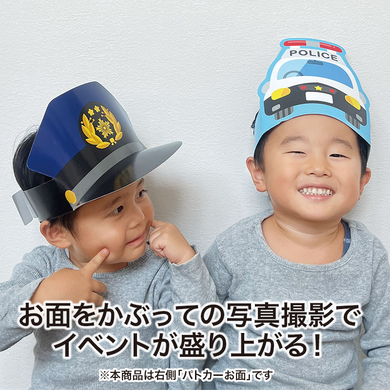 写真撮影で映える