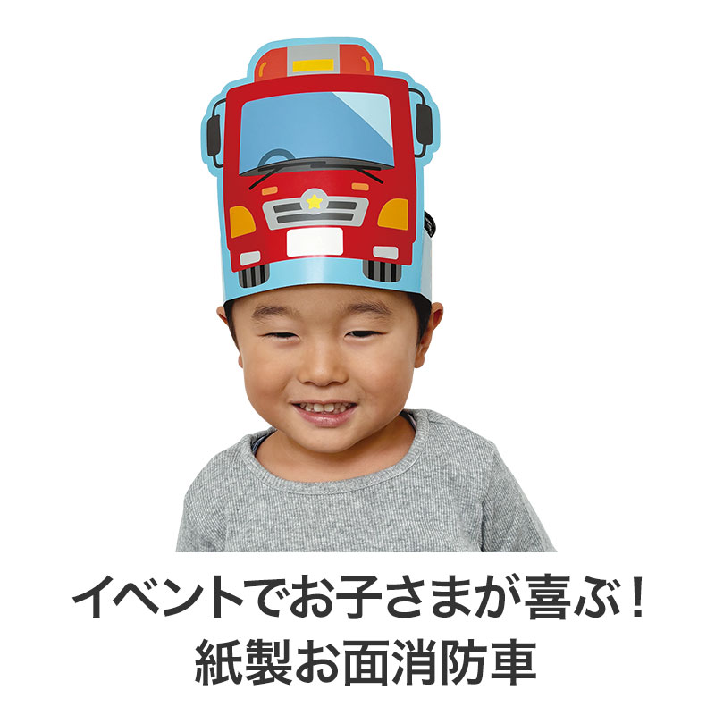 イベントが盛り上がる