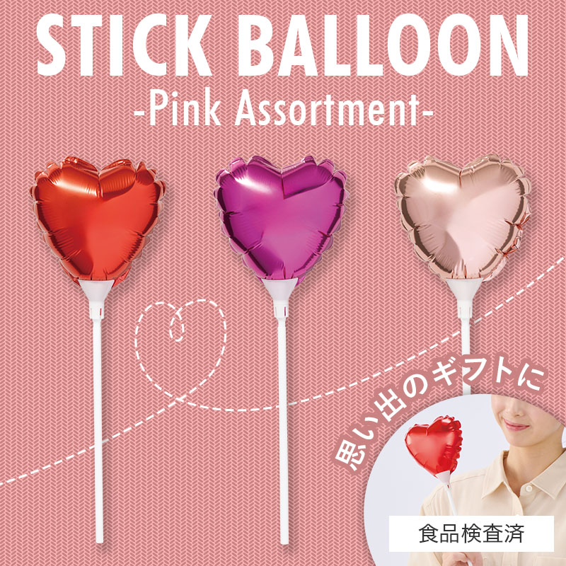 特別な日の贈り物に