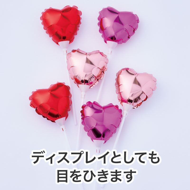 イベントが華やかに