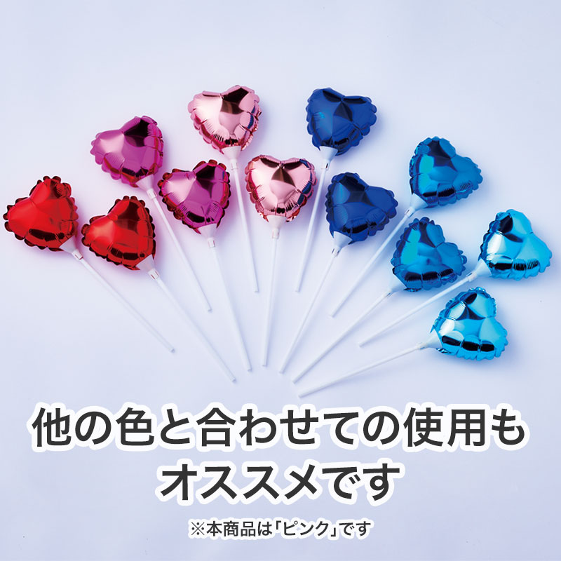 他の色と合わせてより華やかに