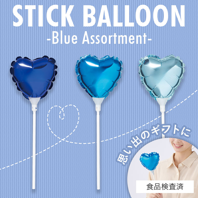 特別な日の贈り物に