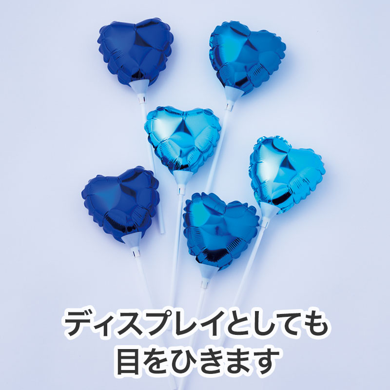 イベントが華やかに