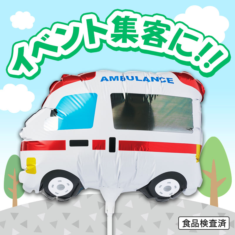 お子さまに大人気のバルーン！