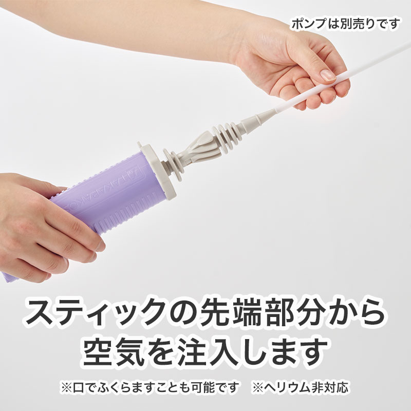 ハンディポンプとの同時購入がオススメ