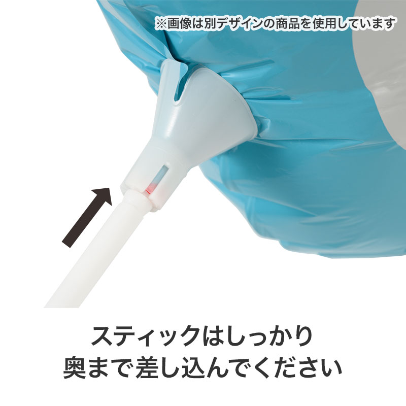 スティックはめ込み時ご注意ください