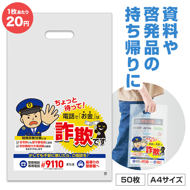 持ち帰り袋にもこだわりを