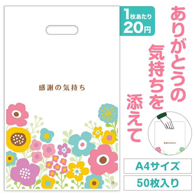 贈る側の気持ちをやさしく伝える