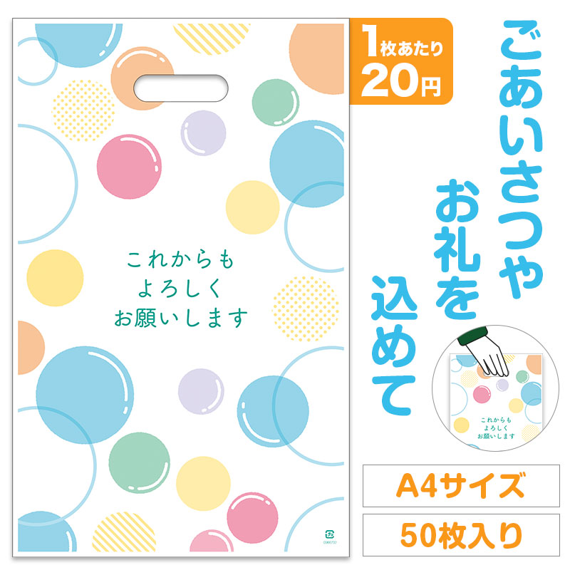 これからのご縁をつなぐデザイン
