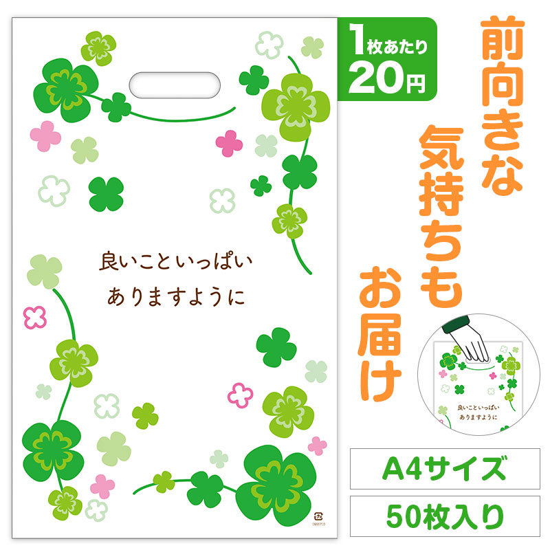 優しい気持ちを届ける