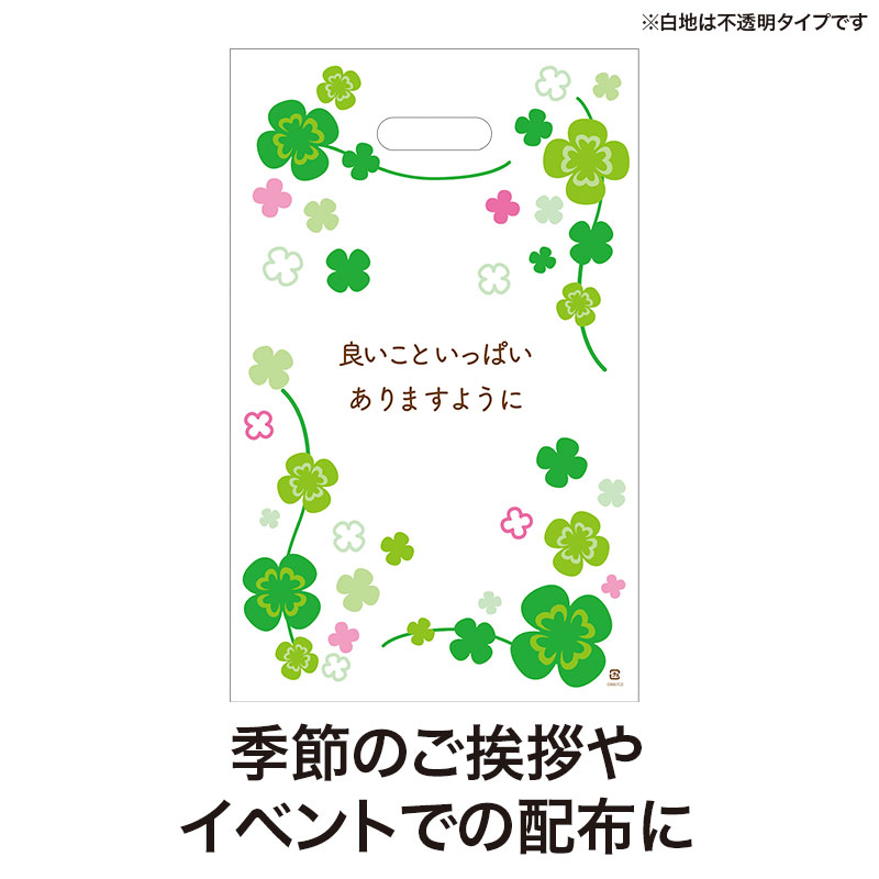 持ち帰り用として便利