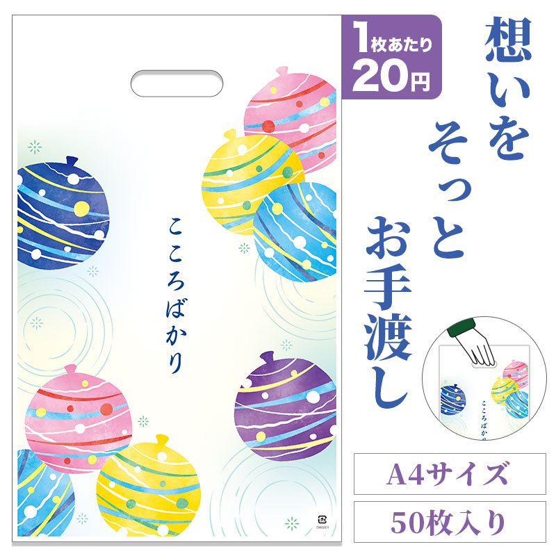 思いやりの気持ちが伝わる