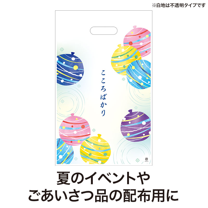 持ち帰り用として便利