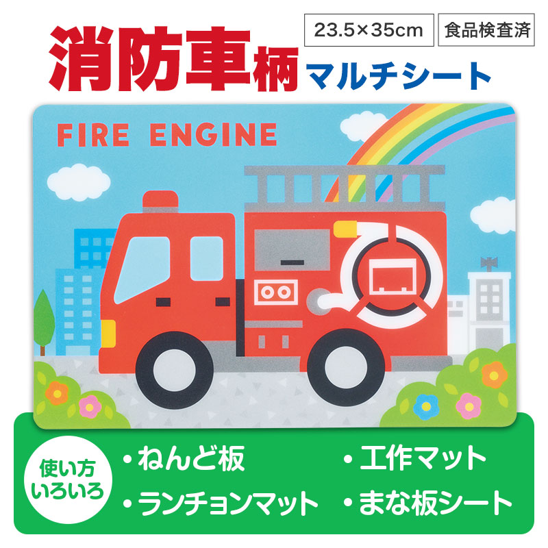 マルチに使える万能シート