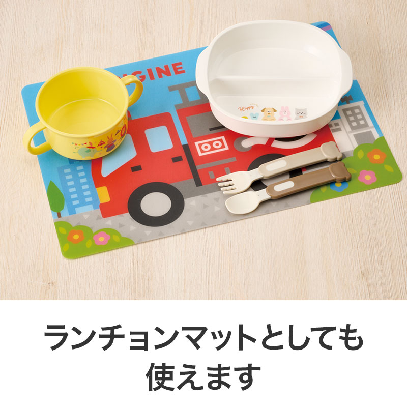 食べるときにも！