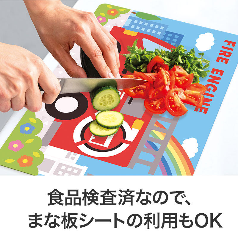 安心の食品検査済み