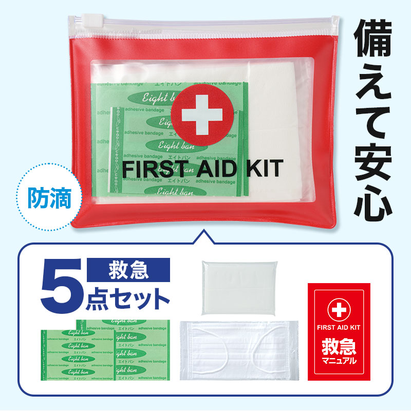 わかりやすいシンプルデザイン