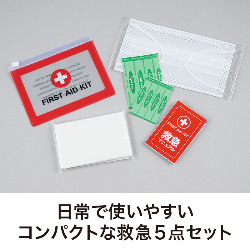 普段からバッグに入れて持ち歩ける！