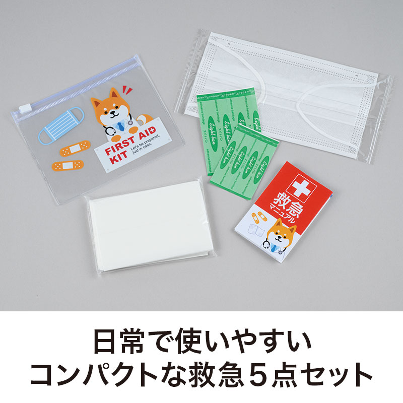 普段からバッグに入れて持ち歩ける！