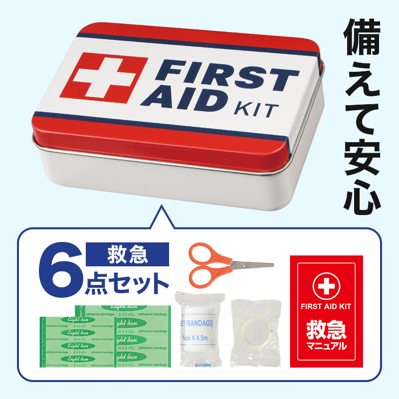 持ち運びしやすいセット