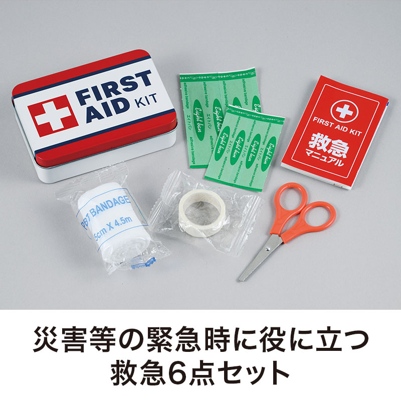 バッグや引き出しに入れておきやすい