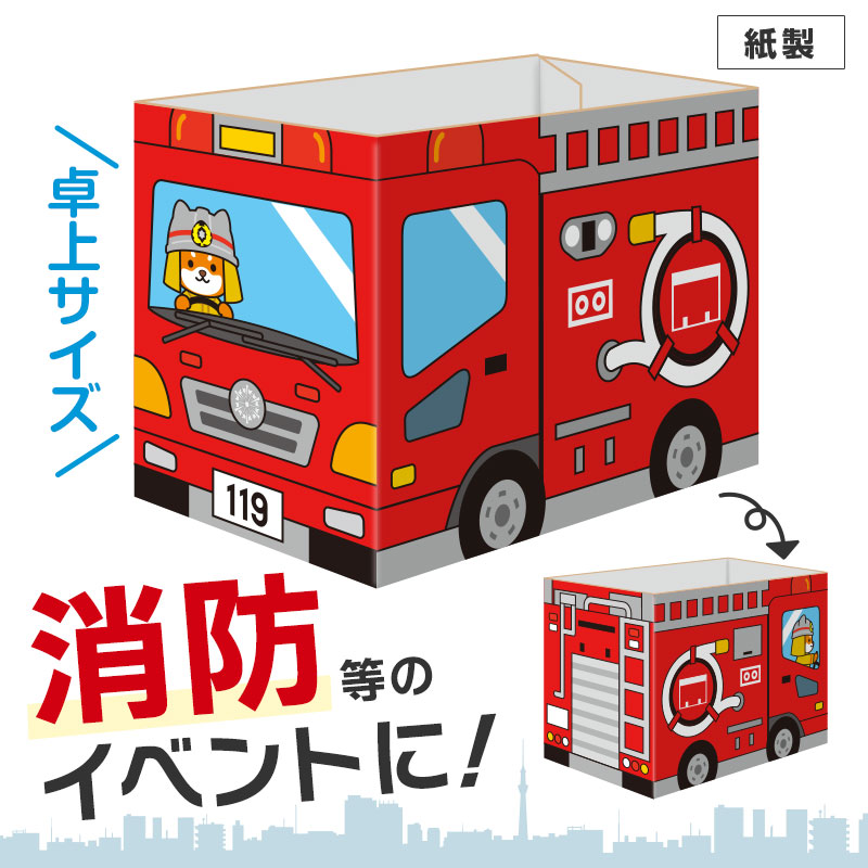 卓上に置けるミニボックス