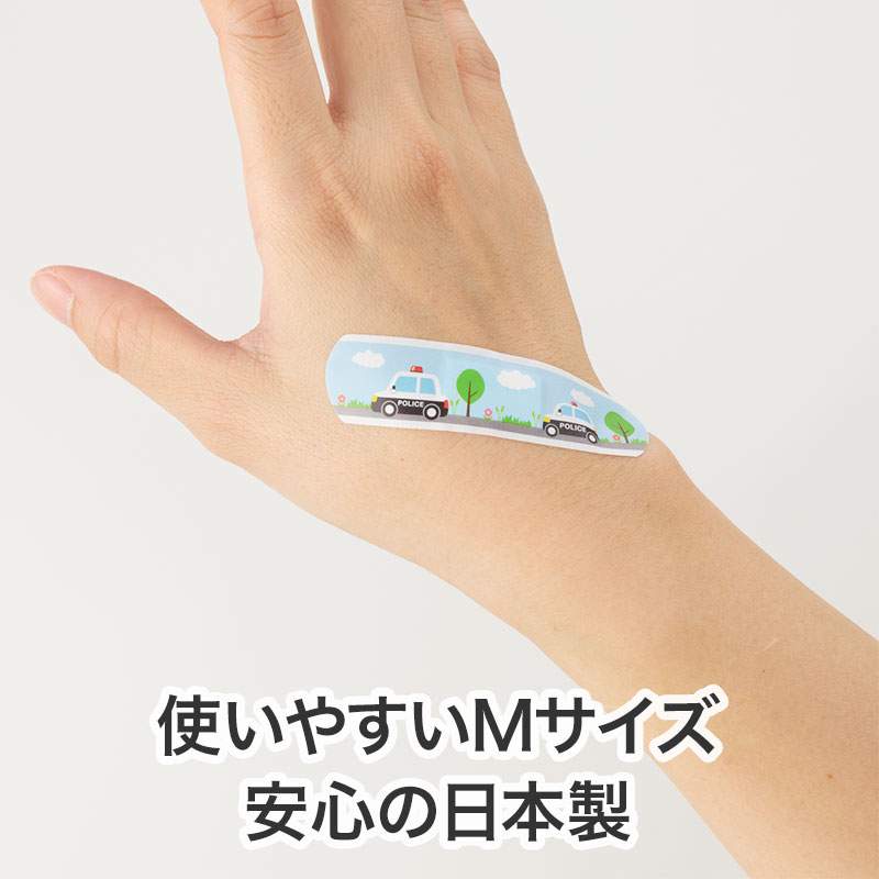 いざというときに便利