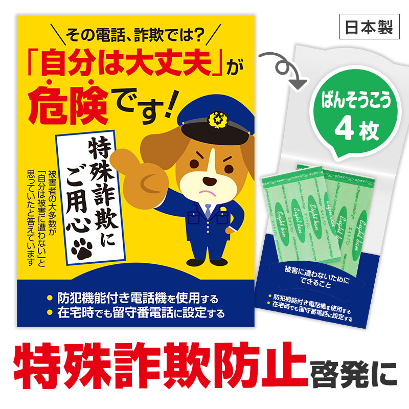低価格で実用性バツグン！