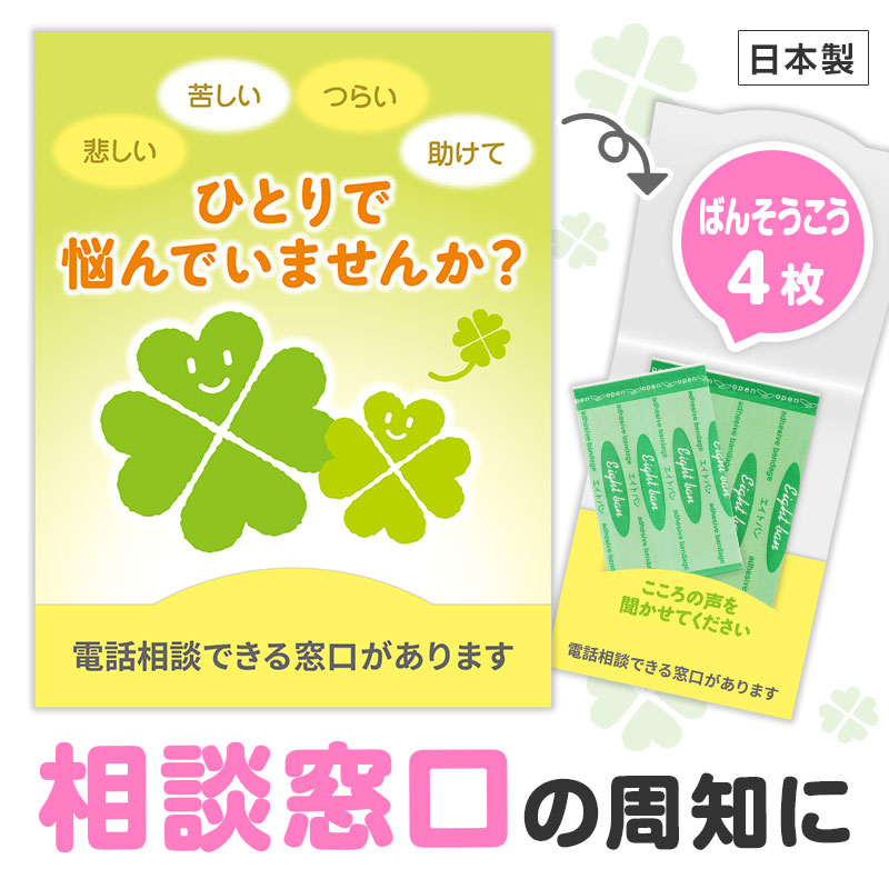低価格で実用性バツグン！