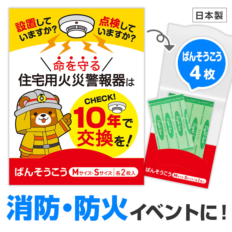 低価格で実用性バツグン！