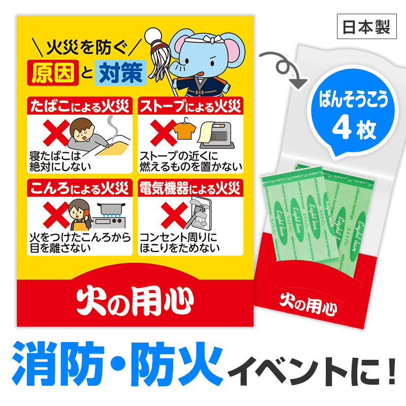 低価格で実用性バツグン！