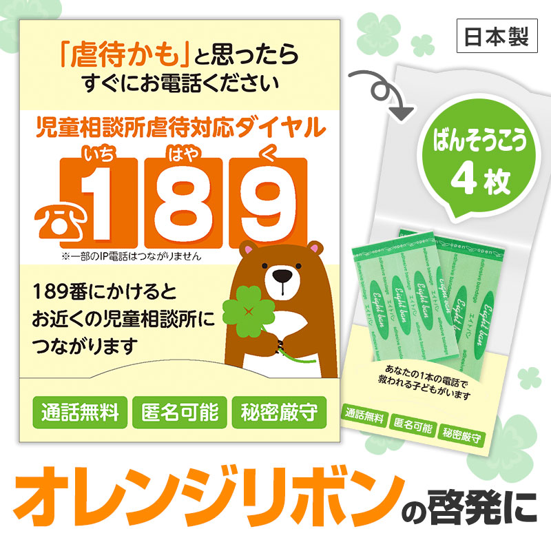 低価格で実用性バツグン！
